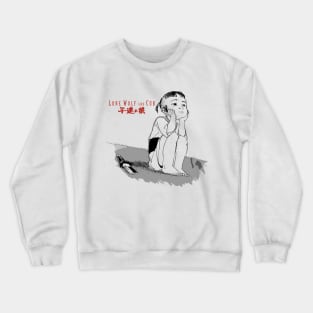 lone wolf and cub Crewneck Sweatshirt